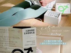 -Seesaw Coffee(环贸iapm店)