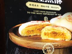 景观位-印象鲵宴·张家界地标美食名片(溪布街店)