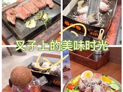 -一沙一城·岩烤牛扒(深圳首店)