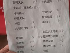-肖记粉蒸鳝鱼馆