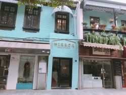 门面-3AM HAIR SALON烫发染发接发