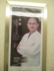 -昆明梦想医疗美容医院