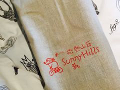 -微热山丘(台北民生公园门市店)