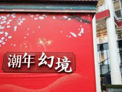 -上海世茂广场(南京东路店)