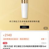 免费的娇兰兰花护理它不香吗？！