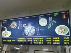-志亮灌汤蒸饺·清真(庙后街店)