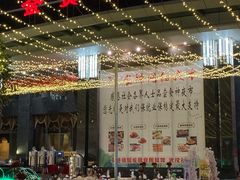 -金贵源食神(楚河汉街店)