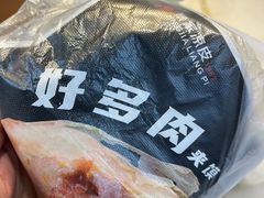 -景家凉皮(纺织城店)