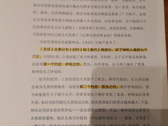 -西西弗书店·矢量咖啡(新光天地店)