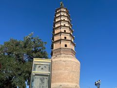 -白塔山公园