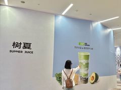 -万象汇
