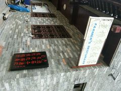 android_upload_pic-老根农家饭店
