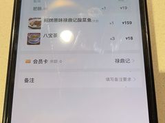 -禄鼎记·多口味酸菜鱼(侨鑫店)