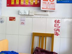 -盛兴面馆(真儒大厦店)