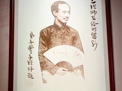 -李叔同故居纪念馆