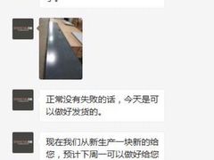 -红星美凯龙北京至尊MALL(东四环中路店)