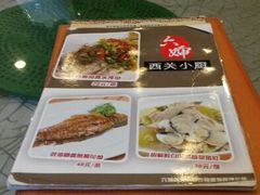 android_upload_pic-六婶西关小厨(光塔路店)