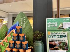 -首创奥特莱斯(西安店)