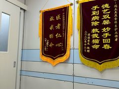 -中农国际动物医院24小时·猫科·骨科·急重症中心