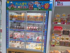 -味多美蛋糕(六里桥店)