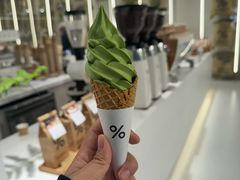 -% Arabica阿拉比卡咖啡(前滩太古里店)