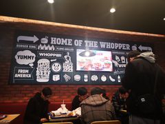 大堂-汉堡王(下沙银泰店)