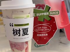 -树夏(金楠天街店)