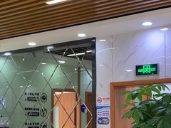-茂菊口腔连锁(浦东南路店)