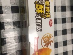 -味多美蛋糕(古城店)