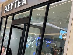 门面-喜茶(青岛金狮广场店)