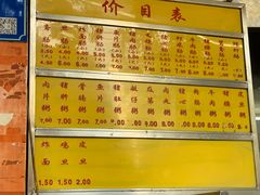 菜单-源记肠粉(华贵路店)
