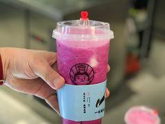 -我是酸奶君(壹方城店)