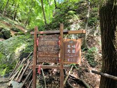 -本溪汤沟绿石谷森林公园