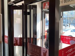-南城香·饭香串香馄饨香(赵公口店)