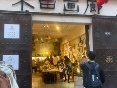 -大理床单厂艺术区