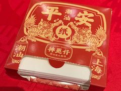-神更仔·潮汕魂大排档(汉口路店)