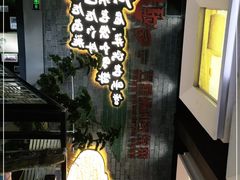 -田趣园长沙菜(天安云谷店)