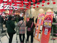 -永辉超市(鲁谷店)