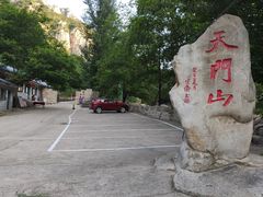 -北京密云天门山风景区