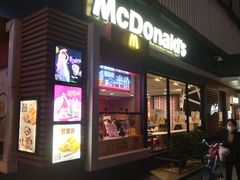 门面-麦当劳(田林好又多店)