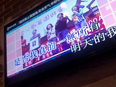 -唛歌KTV(城西银泰店)
