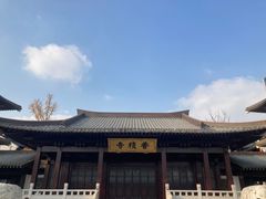 -香积寺
