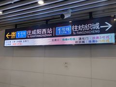 -北大街(地铁站)