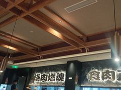 -谷牛日式烤肉(宝山U天地店)