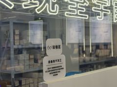 -优购镜仓(六角广场店)