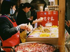 -三兄弟高炉烧饼