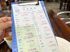 -农汤老店(顺联公园里店)