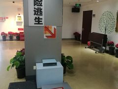 -北京急救科技馆