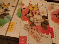 -好一朵茉莉花(老门东店)