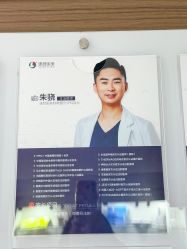 -上海漾颜医疗美容